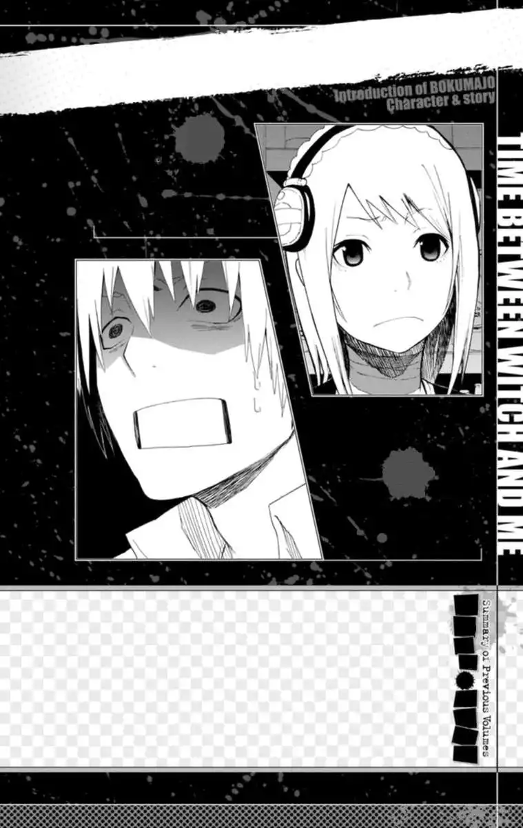 Boku to Majo no Jikan Chapter 17 5